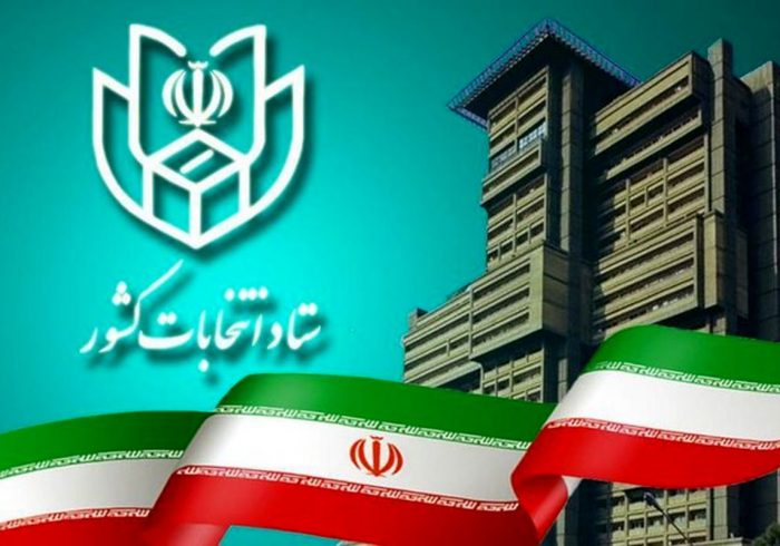 پیش‌ثبت‌نام  ۱۷۴ داوطلب برای انتخابات مجلس در ایلام