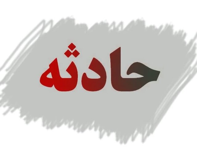 انفجار کپسول در درمانگاه بقیه‌الله ایلام یک کشته برجای گذاشت