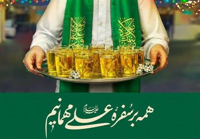 فراخوان شورای هماهنگی تبلیغات اسلامی ایلام برای حضور مردم در جشن غدیر