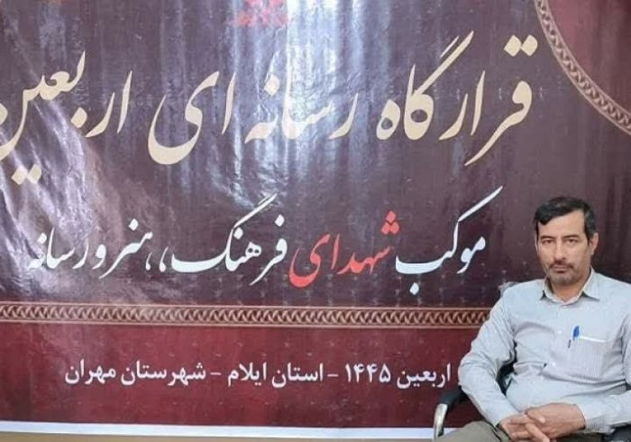 پایان فعالیت قرارگاه رسانه‌ای اربعین در مهران بعد از ۱۴ روز