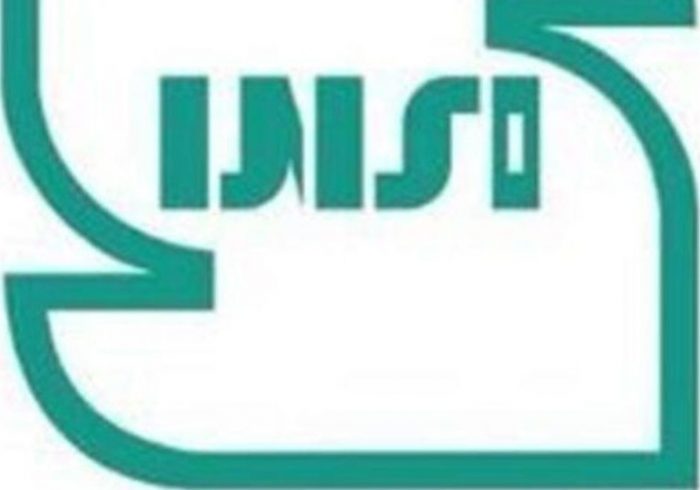 المان میدان استاندارد در شهر ایلام رونمایی می‌شود