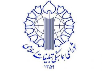تقدیر شورای هماهنگی تبلیغات اسلامی ایلام از خلق حماسه مردم در اربعین حسینی