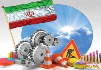 رفع موانع ۸ طرح در ستاد تسهیل و رفع موانع تولید استان ایلام