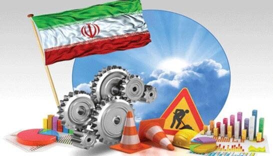 رفع موانع ۸ طرح در ستاد تسهیل و رفع موانع تولید استان ایلام