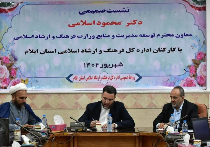توزیع عادلانه منابع و ارتقاء سرانه فرهنگی در استان‌ها / ساختار سازمانی وزارت ارشاد بازنگری و اصلاح می‌شود