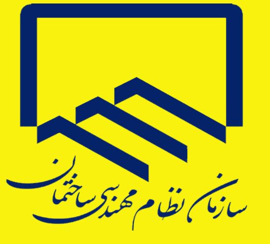 آزمون ورود به حرفه مهندسان، کاردانان فنی و معماران تجربی در ایلام برگزار می‌شود
