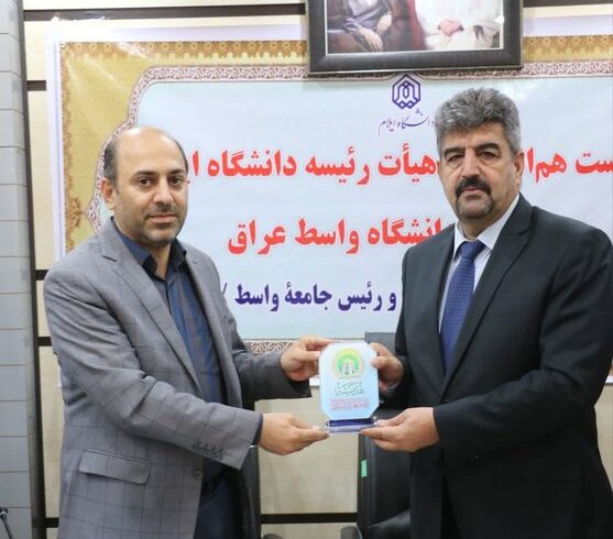 تلاش برای قرار گرفتن دوباره دانشگاه ایلام در لیست دانشگاه‌های مورد تأیید وزارت علوم عراق