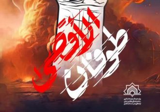 جزئیات راهپیمایی ضد صهیونیستی مردم ایلام بعد از نماز جمعه امروز