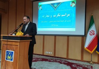 مدیرکل جدید کمیته امداد استان ایلام معرفی شد