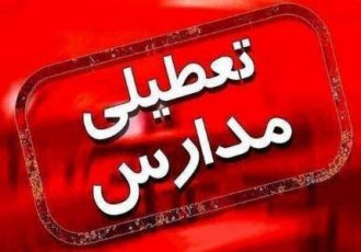 تمام مقاطع تحصیلی و دانشگاه های سراسر استان ایلام غیرحضوری شد