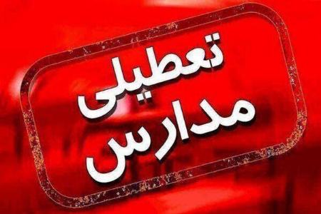 تمام مقاطع تحصیلی و دانشگاه های سراسر استان ایلام غیرحضوری شد