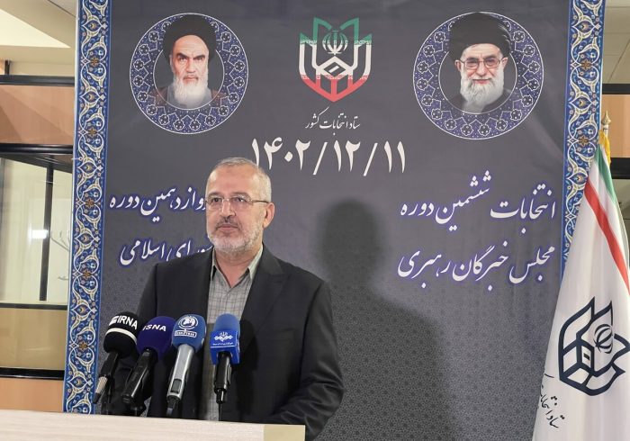 ثبت‌نام از داوطلبان مجلس خبرگان در وزارت کشور و فرمانداری‌ها