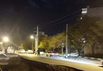 فرونشست یکی از سیل‌بندهای شهر ایلام