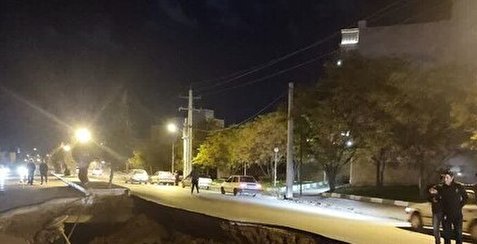 فرونشست یکی از سیل‌بندهای شهر ایلام