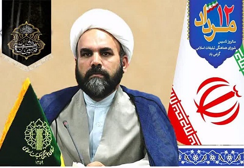 تشکیل کانون‌های فرهنگی و هنری تخصصی ویژه خواهران در ایلام