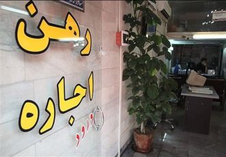 مشمول قانون خانه‌های خالی نشوید