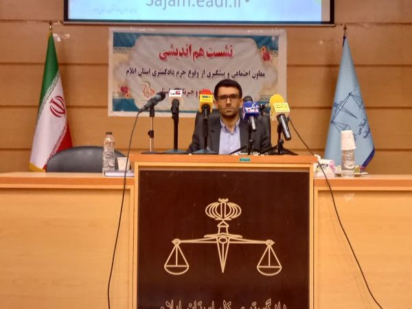 معتادان متجاهر؛ عامل ۸۹ درصد از سرقت‌ها در ایلام/احیای مرکز ماده ۱۶ ضروری است