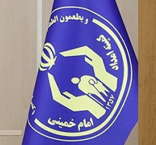 برنامه‌های یلدایی برای نیازمندان ایلامی