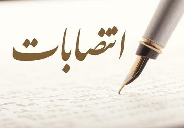 سرپرست سازمان جهاد کشاورزی استان ایلام معارفه شد