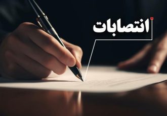 صدور ۲ حکم انتصاب در استانداری ایلام