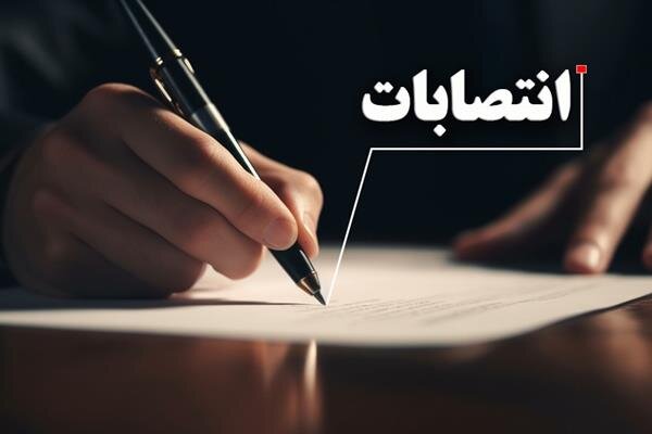 صدور ۲ حکم انتصاب در استانداری ایلام