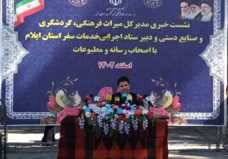 ۱۰۰ مکان بوم‌گردی فعال در استان ایلام وجود دارد