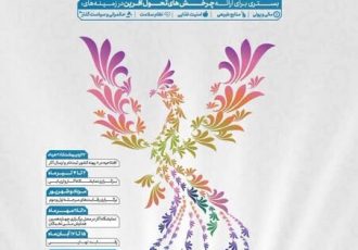 نخستین گفتاورد ملی نخبگان برگزار می‌شود