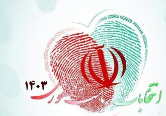 ۸ تیر، گرماگرم یک انتخاب ‌