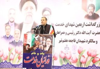 مزد شهید جمهور چیزی جز شهادت نبود