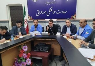 نشست ستاد مدیریت بحران و کارگروه مدیریت انرژی ایلام برگزار شد