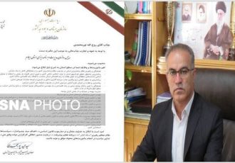 رئیس سازمان مدیریت و برنامه‌ریزی استان ایلام منصوب شد