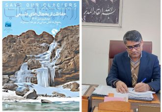 مدیرعامل شرکت آب منطقه ای ایلام بمناسبت روز جهانی آب:
