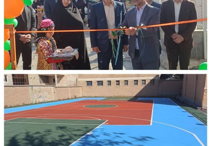 افتتاح کفپوش ورزشی درون مدرسه ای دبستان استثنایی گلها شهر ایلام