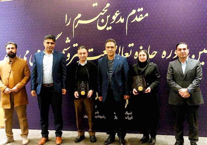 شب پرستاره پتروشیمی ایلام در پایتخت