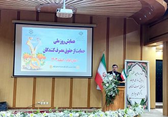 فریدون همتی: نظارتی که مدیران را بترساند مخرب است