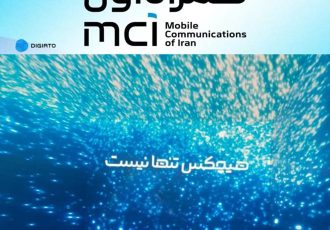 همراه اول در مسیر تحول