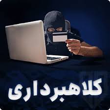مراقب کلاهبرداري با رسيدساز جعلي در خريدهاي نوروزي باشيد