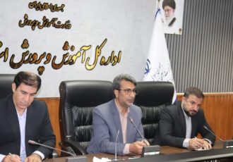 مدیرکل آموزش و پرورش در اولین نشست شورای معاونین؛