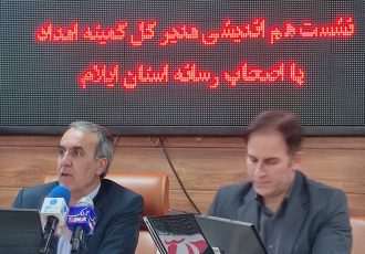 افزایش ۳۵ درصدی جمع اوری صدقات در استان ایلام