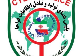 هشدار پلیس فتا ایلام