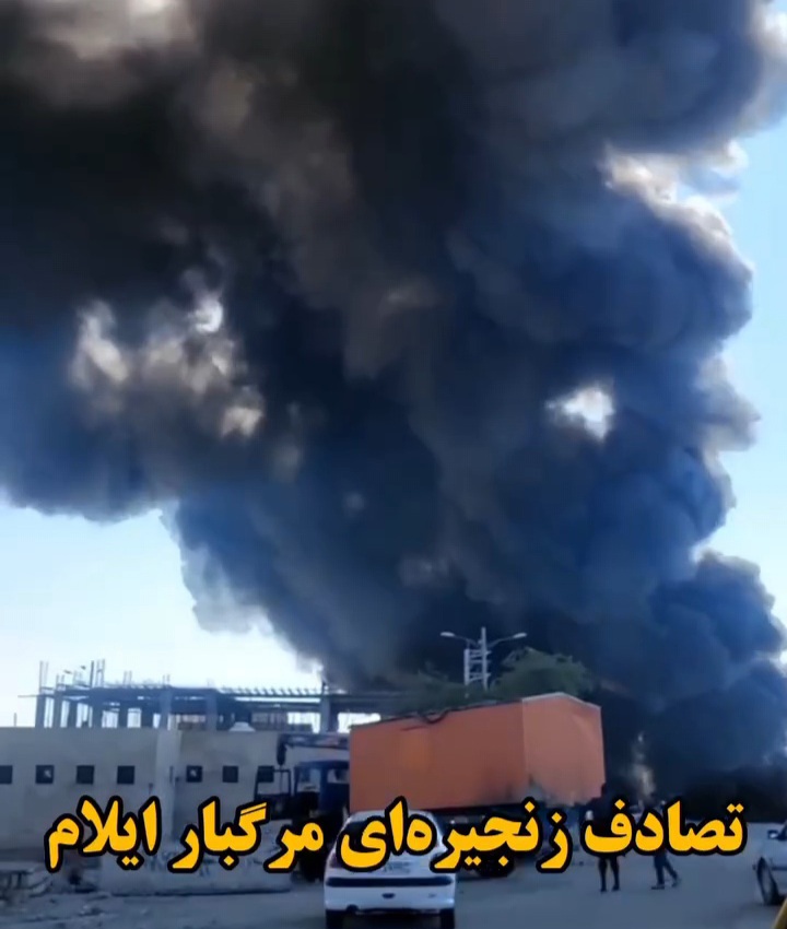 تصادف زنجیره‌ای مرگبار سه راهی جندالله 
