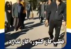 کمبود گاز مایع در ایلام؛ مردم همچنان در صف‌های طولانی