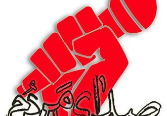 صدای مردم، گزارش شهروندان