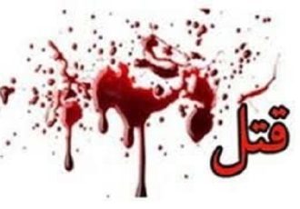 پدر خانواده پس از قتل همسر و فرزندانش به زندگی خود پایان داد
