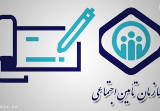 اجرای طرح بیمه فراگیر خانواده ایرانی در ایلام