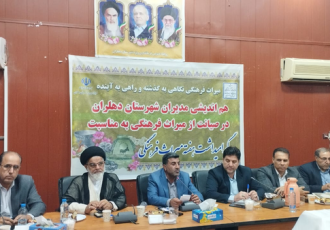 ثبت ۹۳ اثر تاریخی دهلران در فهرست آثار ملی