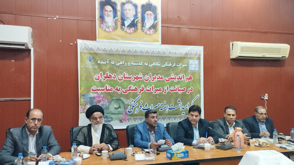 ثبت ۹۳ اثر تاریخی دهلران در فهرست آثار ملی