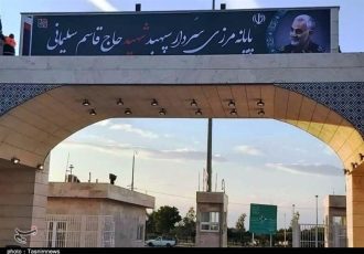 شایعه بسته شدن دو هفتهای مرز مهران شایعه بسته شدن دو هفتهای مرز مهران