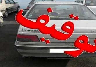 توقیف یک دستگاه خودرو با بیش از ۱۸۰ میلیون ریال خلافی در دهلران