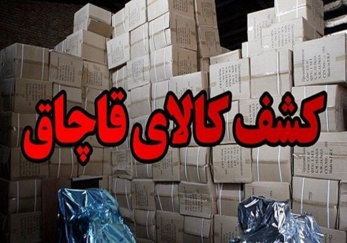 کشف کالای قاچاق در محموله صادراتی در‌گمرک مرزی مهران